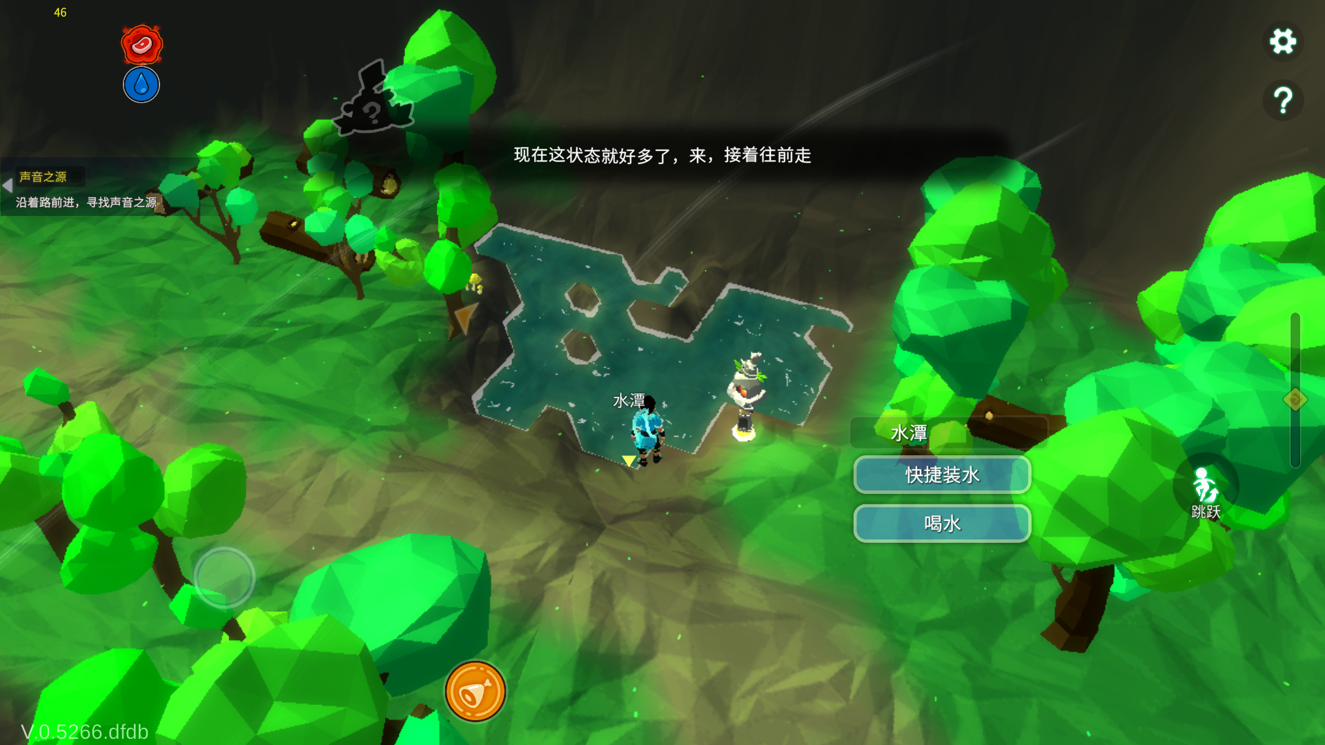 新手教程4