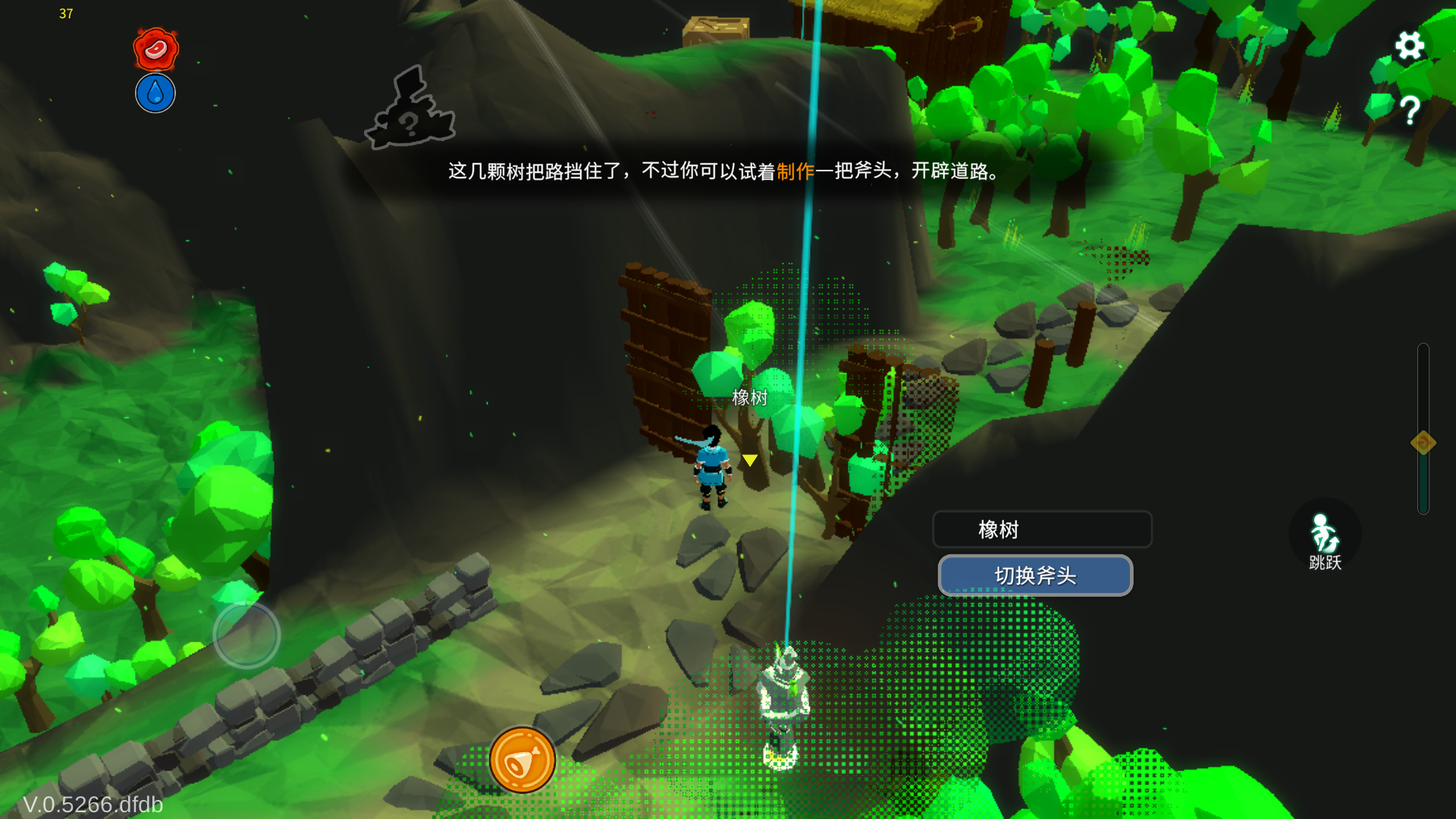 新手教程6