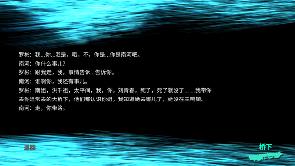 游玩教程截图2