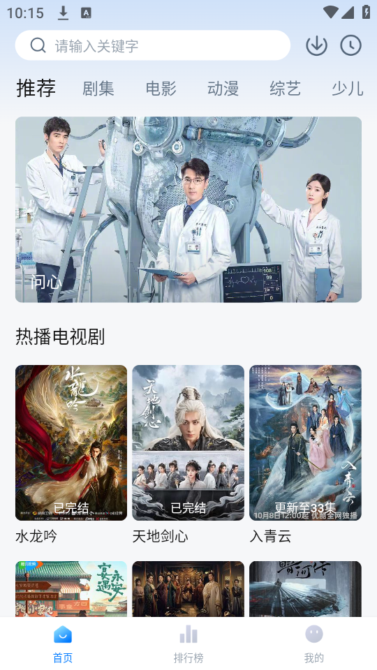 使用教程截图1
