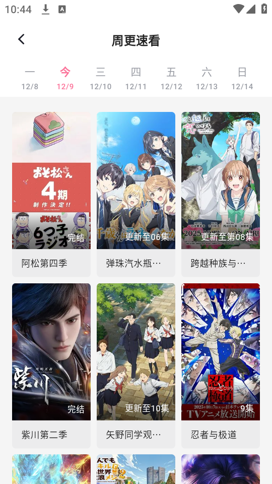 使用教程截图2