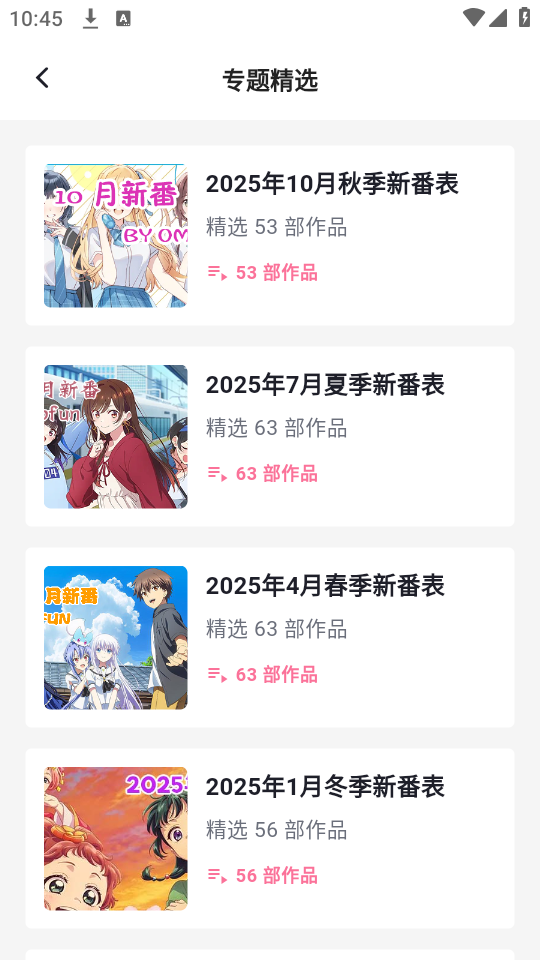 使用教程截图3