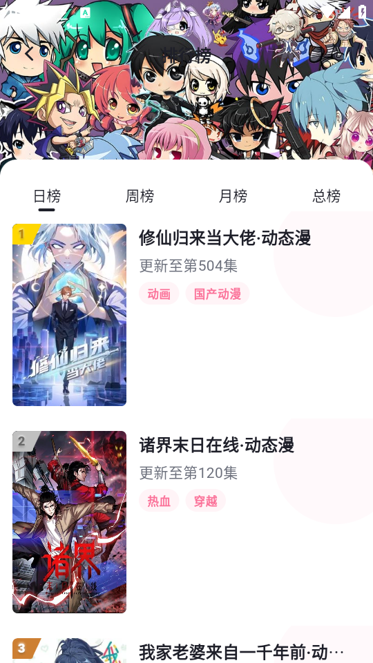 使用教程截图4