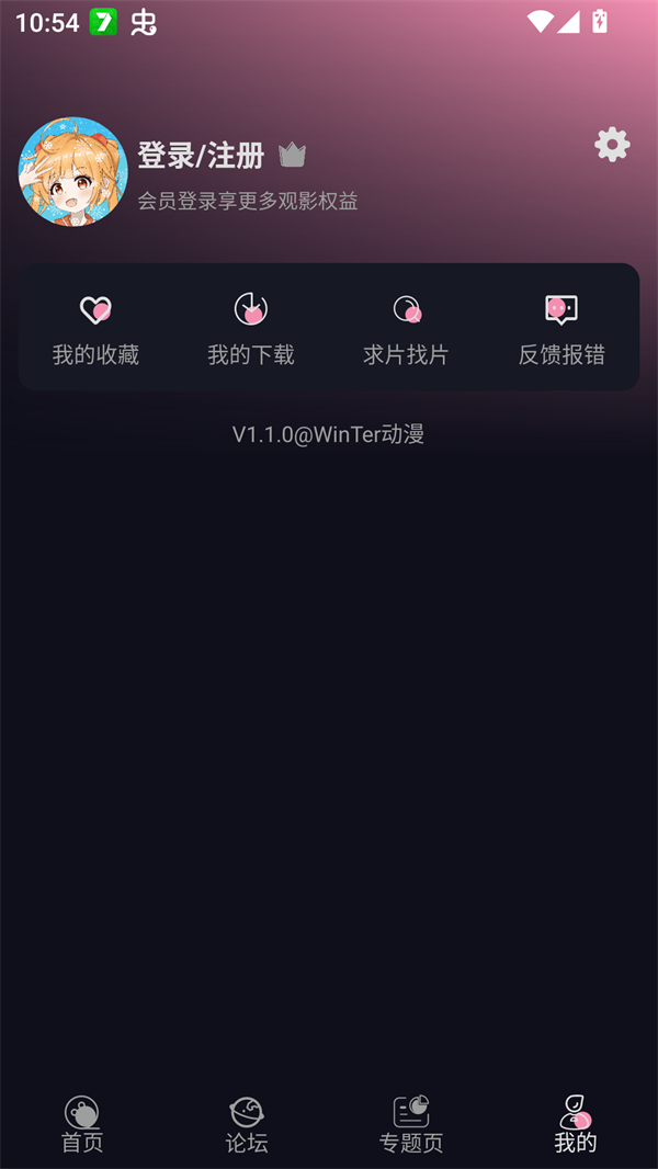 使用方法截图2