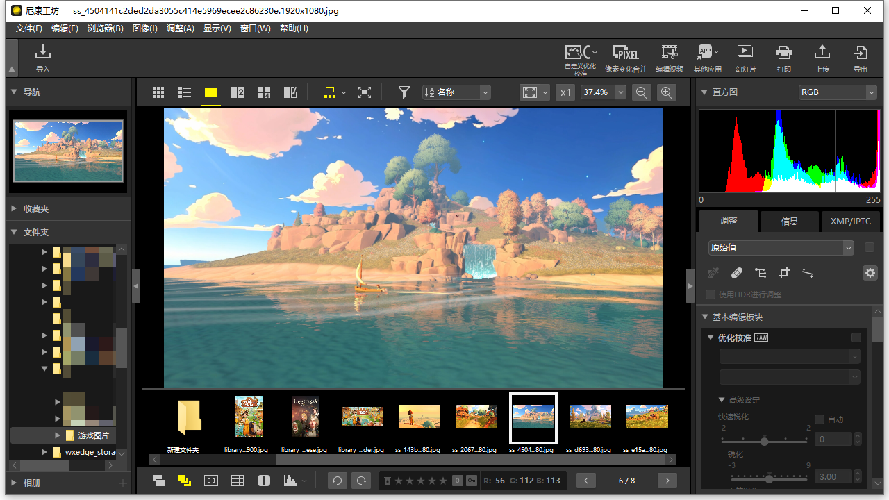 screenshot_2025-12-09_10-59-50