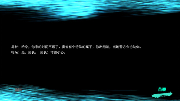游玩教程截图2