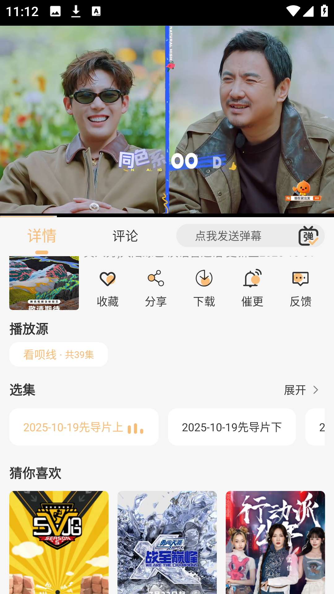 使用方法2
