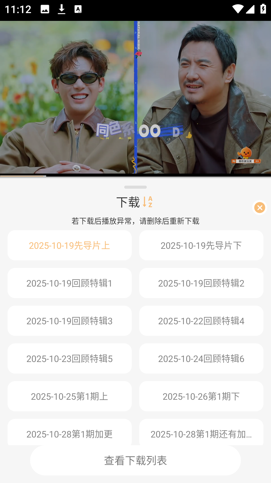 使用方法3