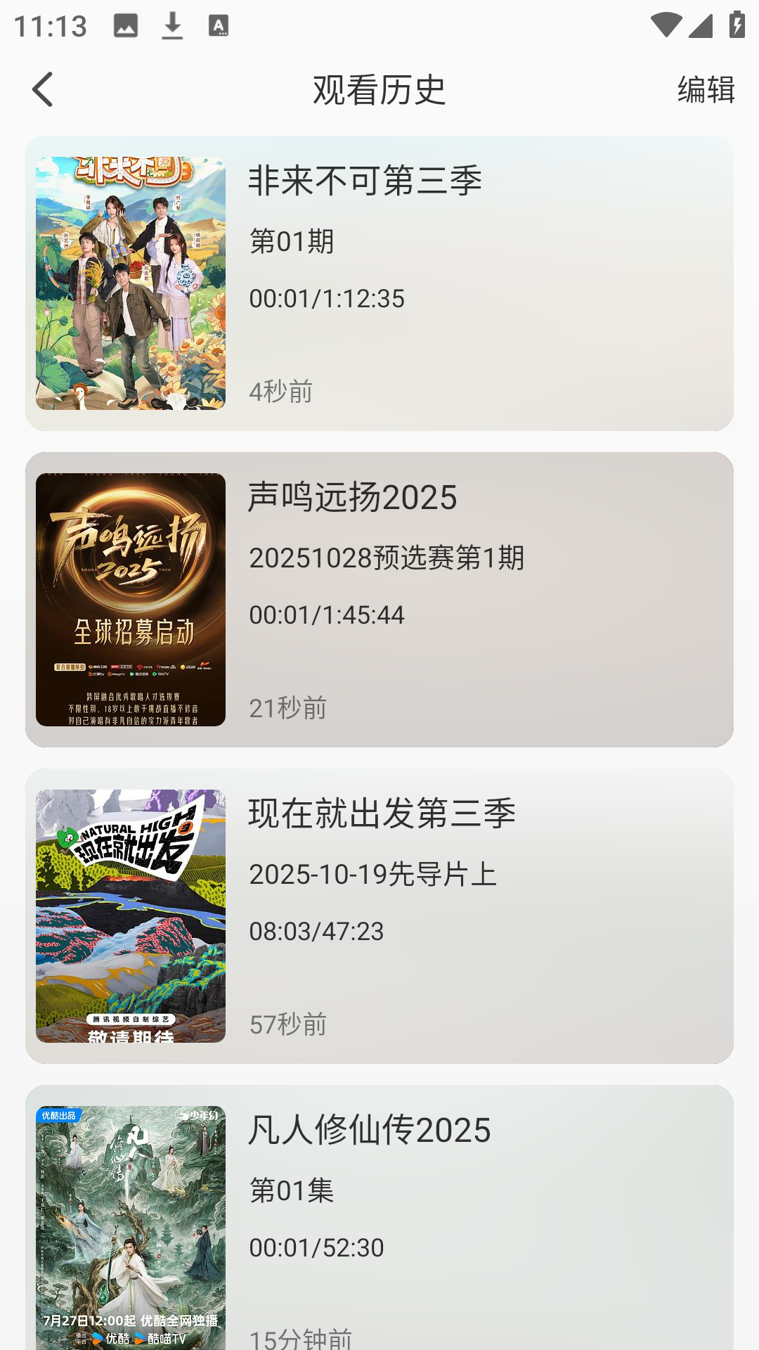 使用方法5
