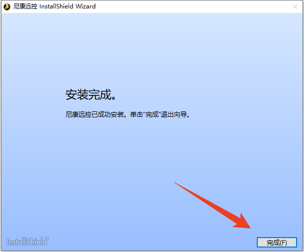 安装教程截图6