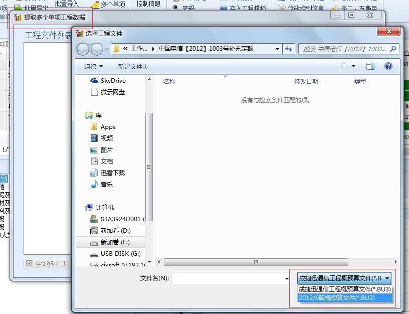 使用方法截图2