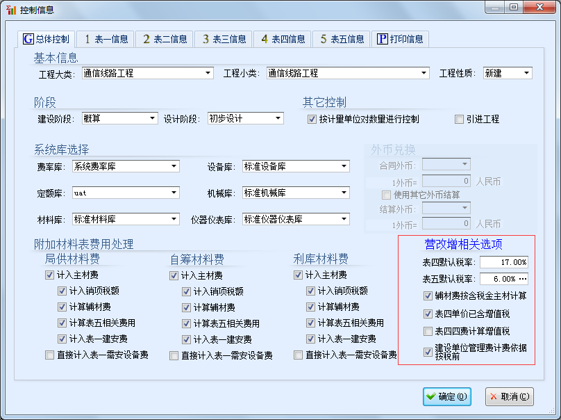 使用方法截图4