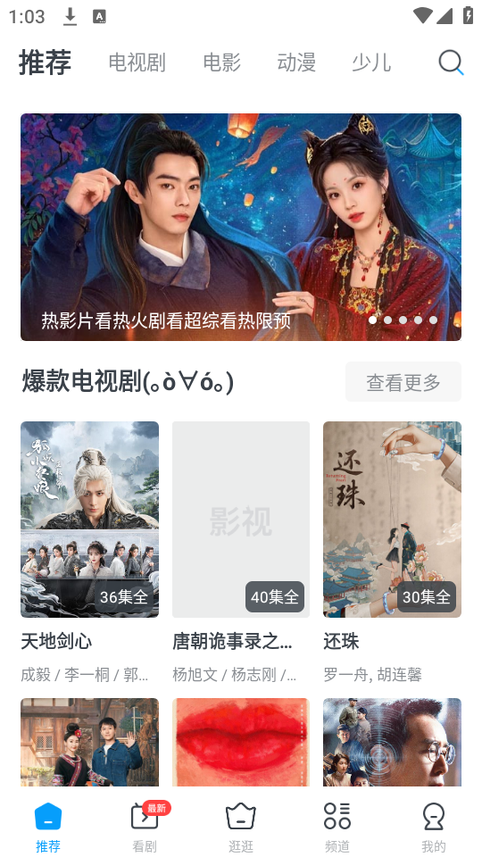 使用方法截图1