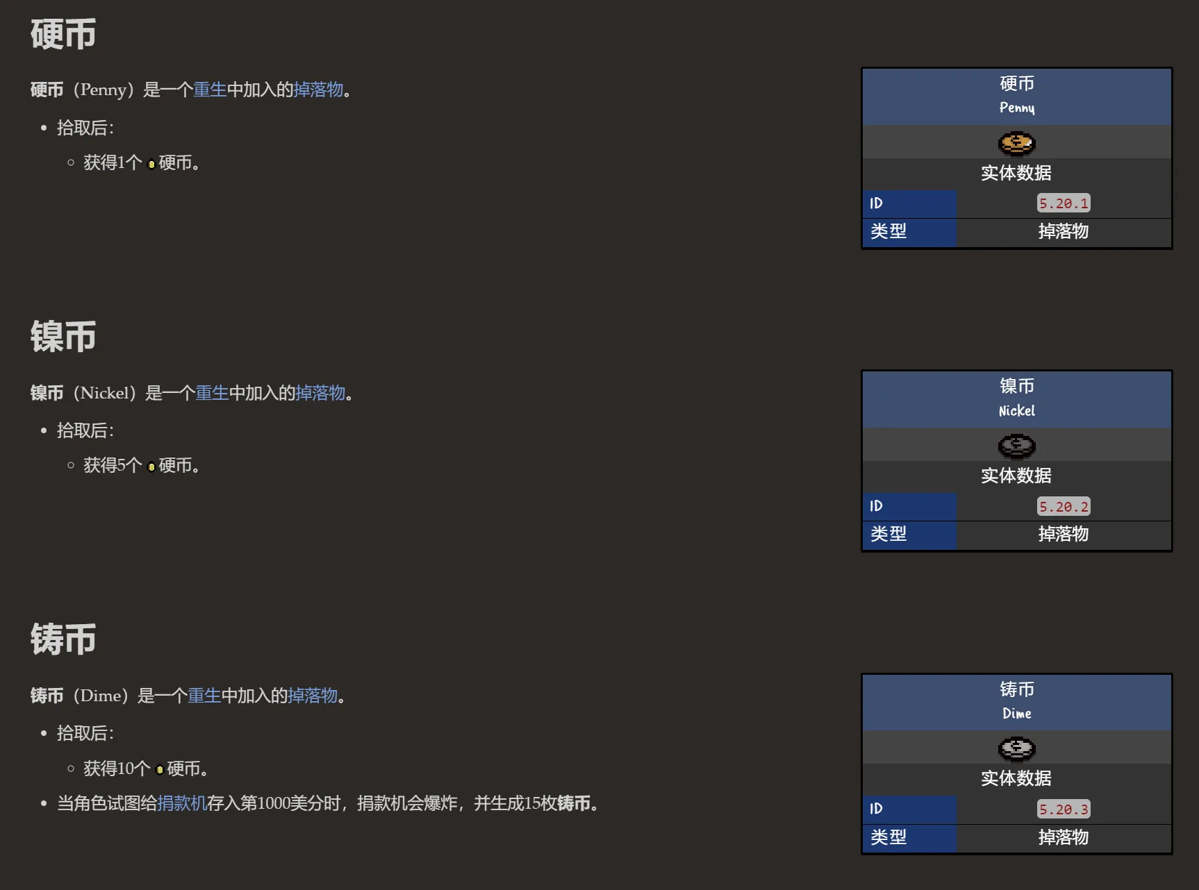 通关技巧2