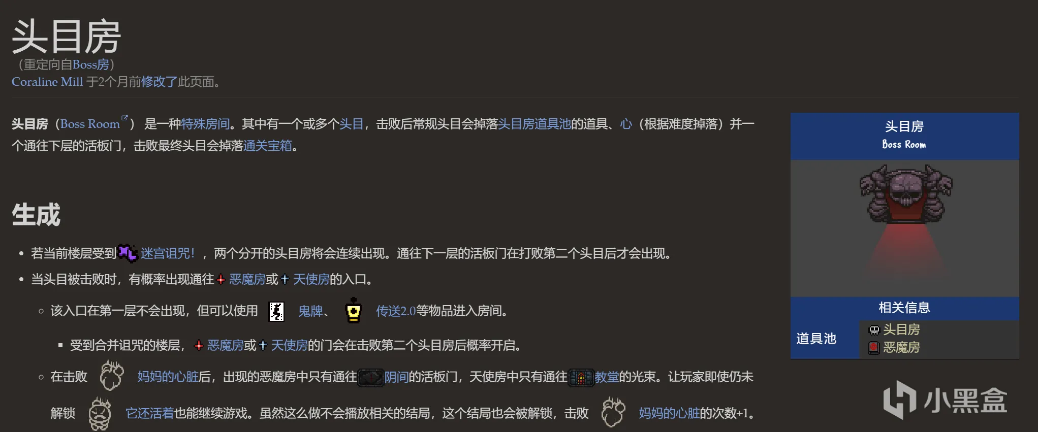 通关技巧9