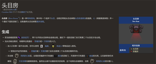通关技巧9