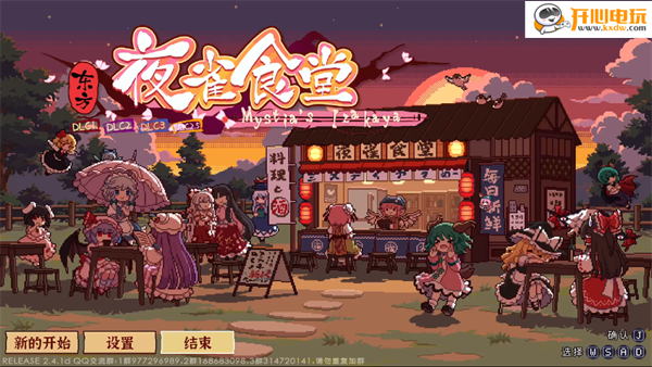 游玩教程截图1