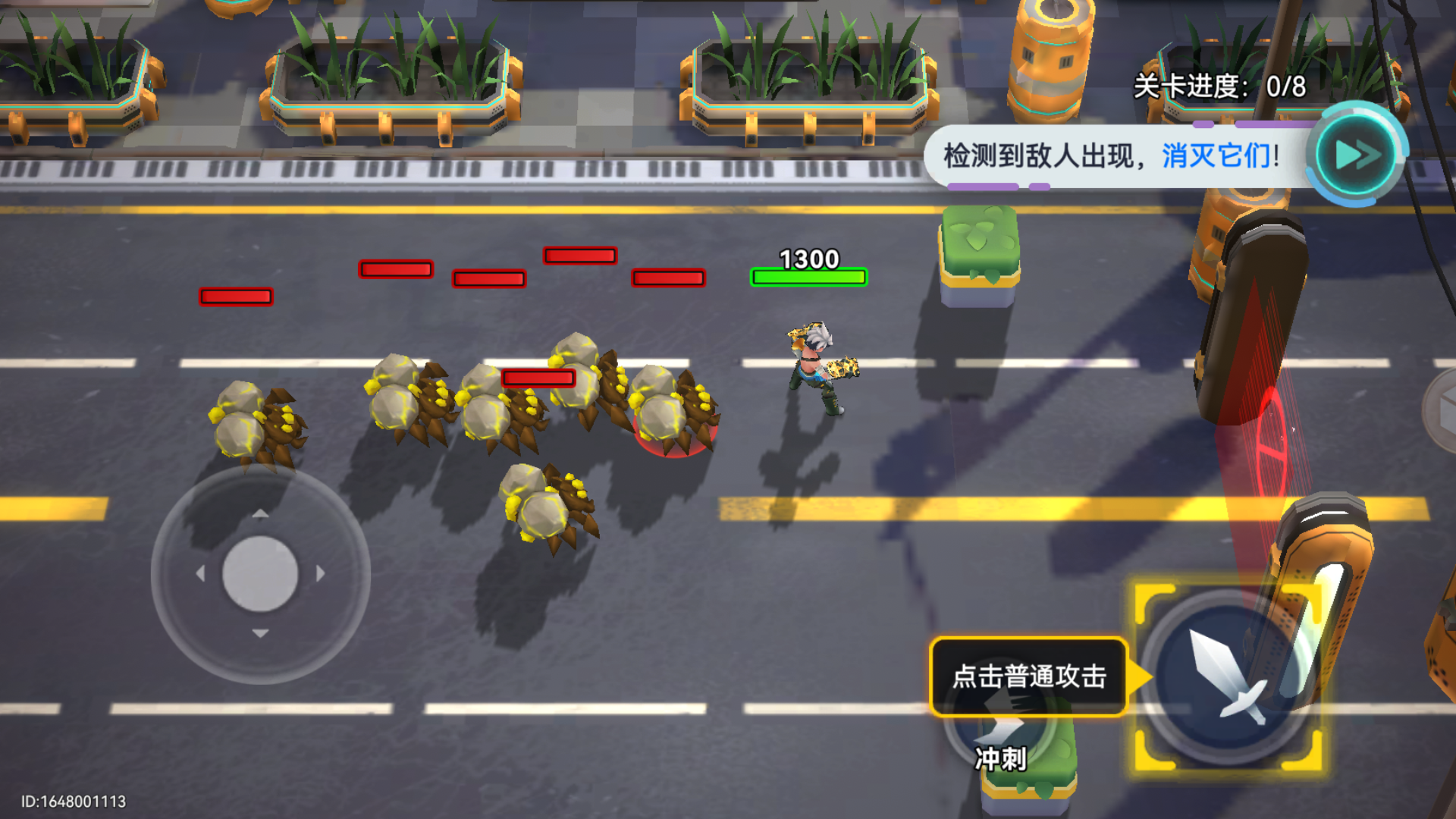 新手指南截图2