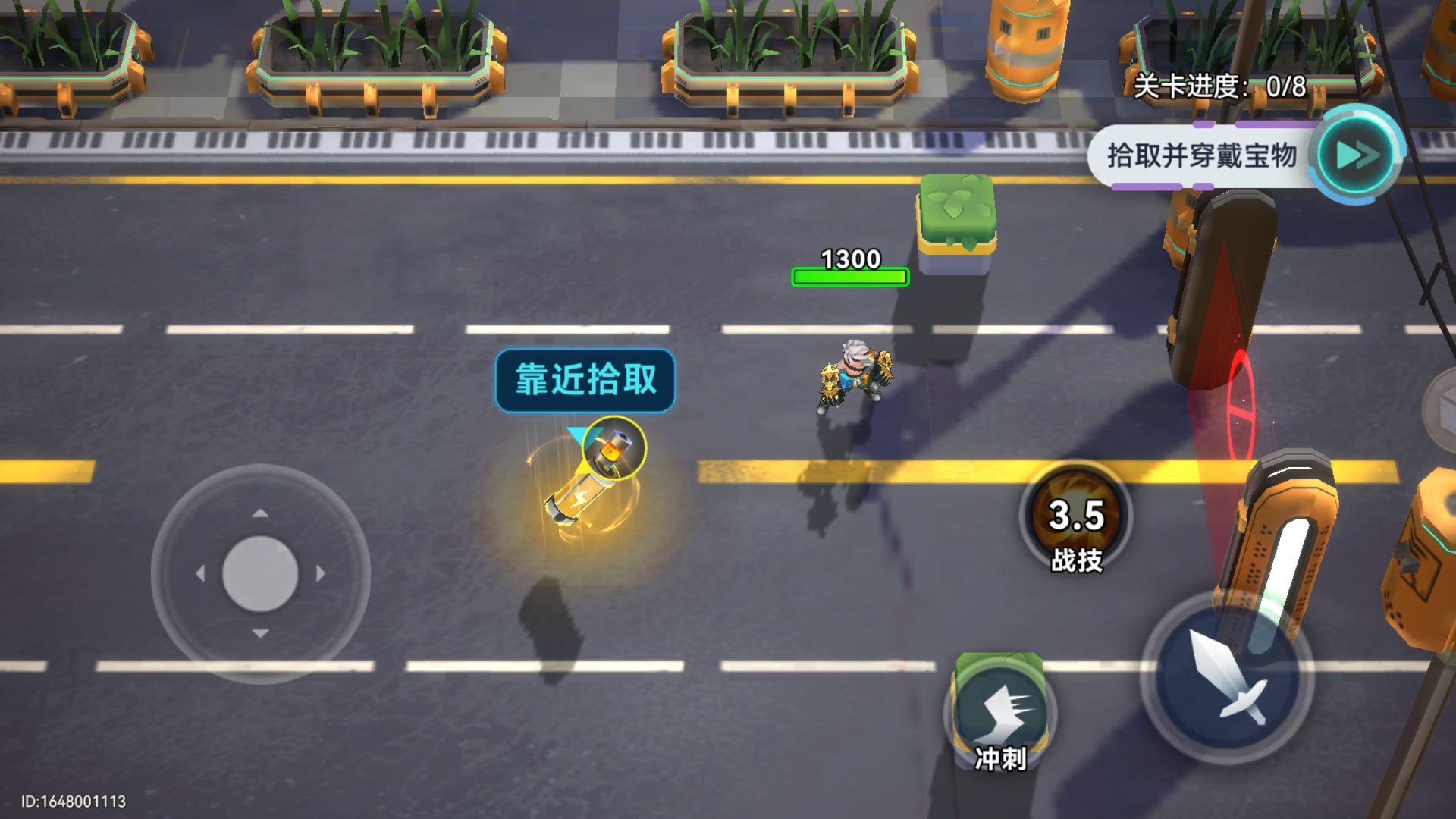 新手指南截图3