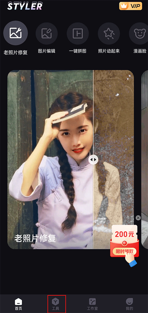 怎么用AI绘画截图1