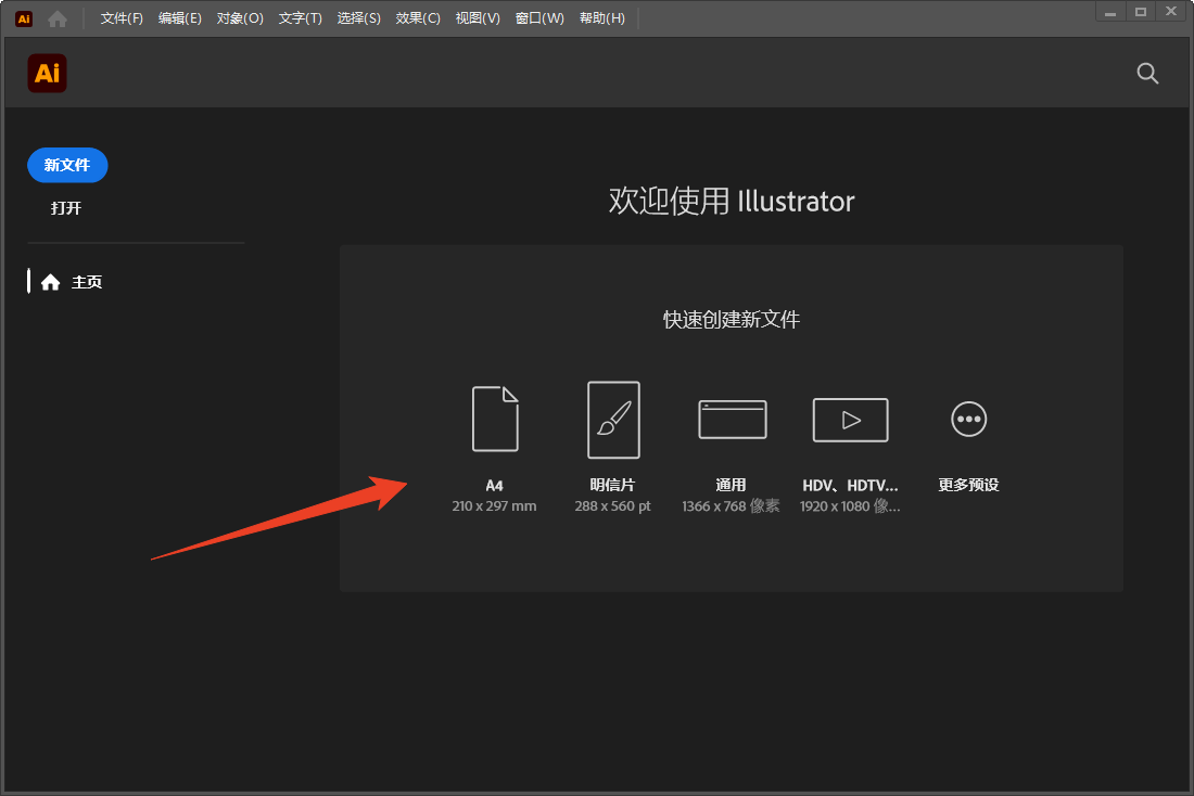 使用方法截图1