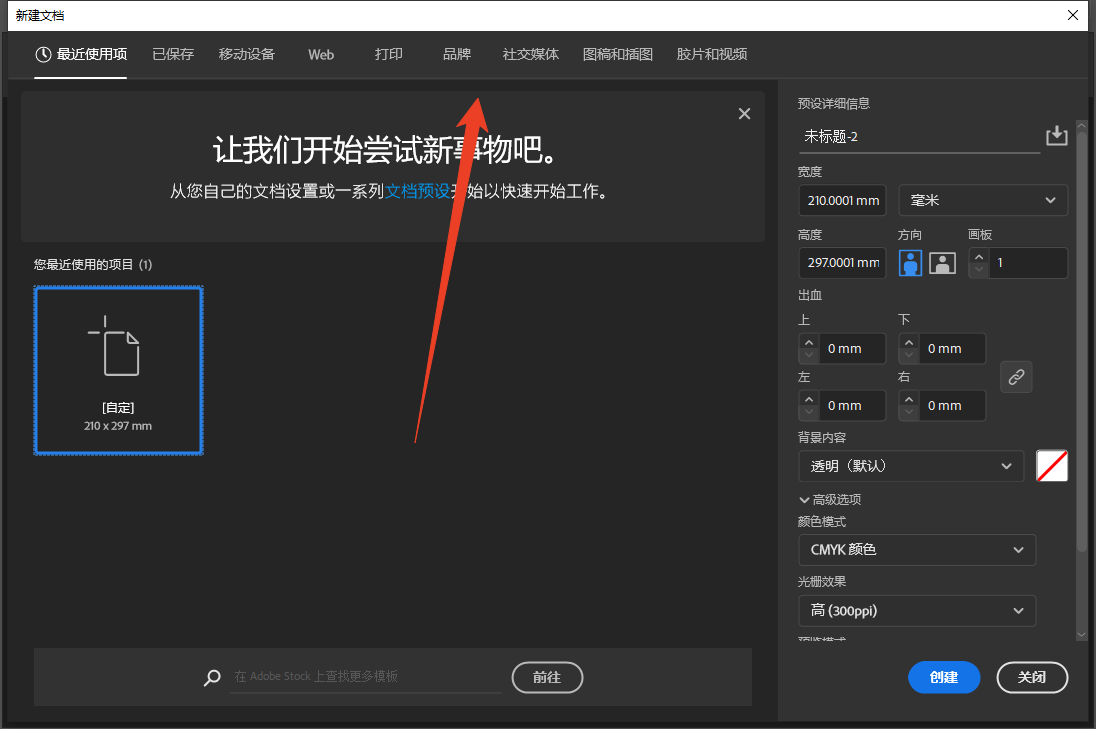 使用方法截图2