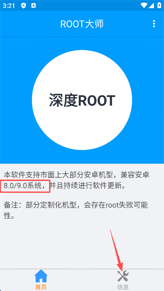 怎么使用截图1