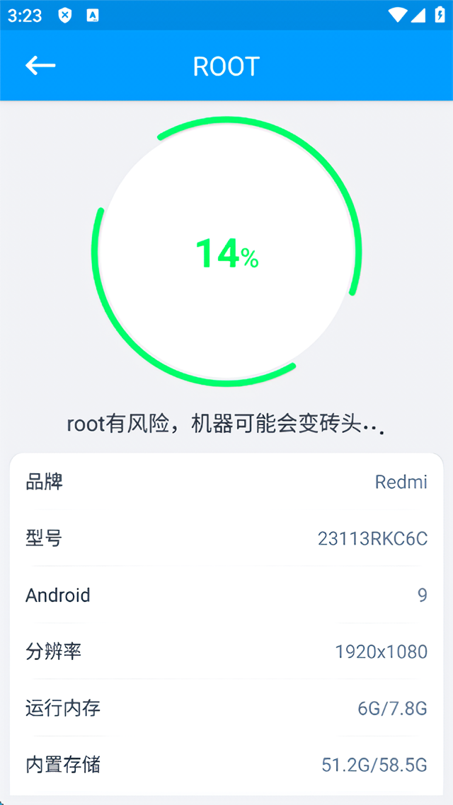 怎么使用截图4