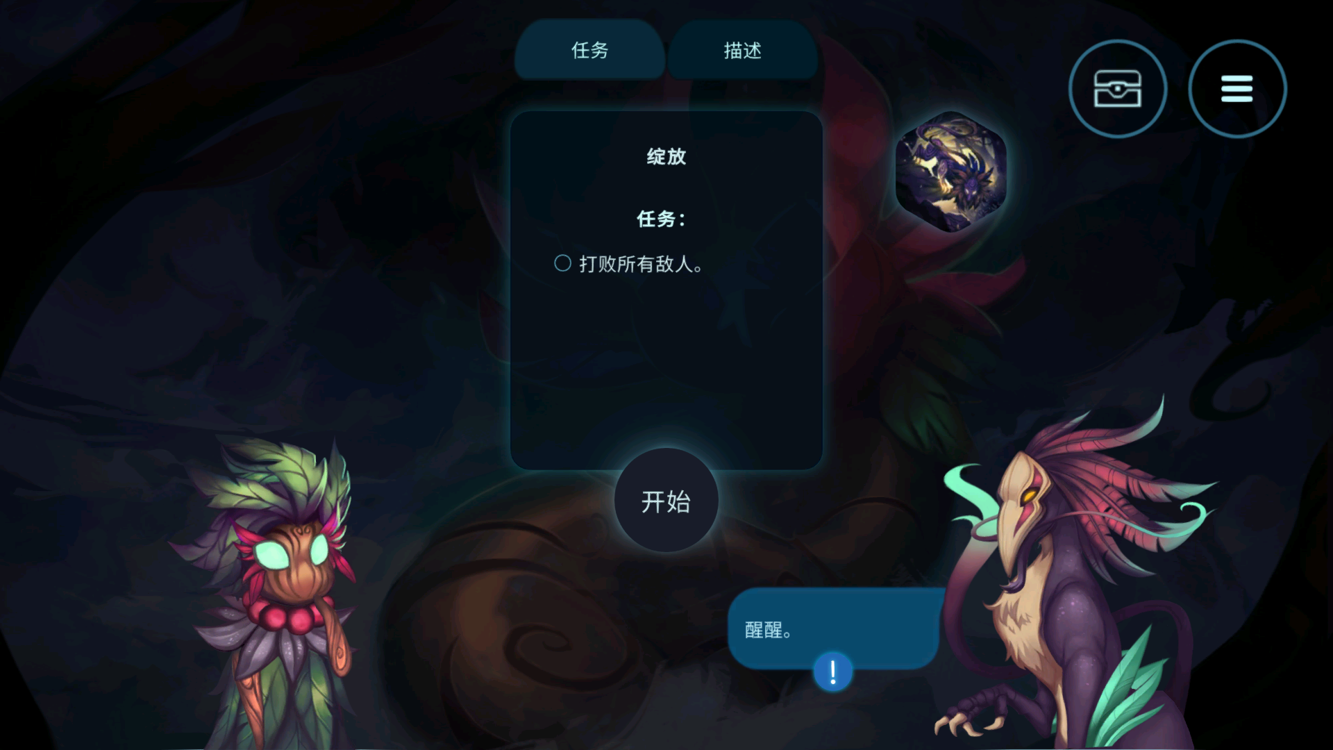 游戏玩法4