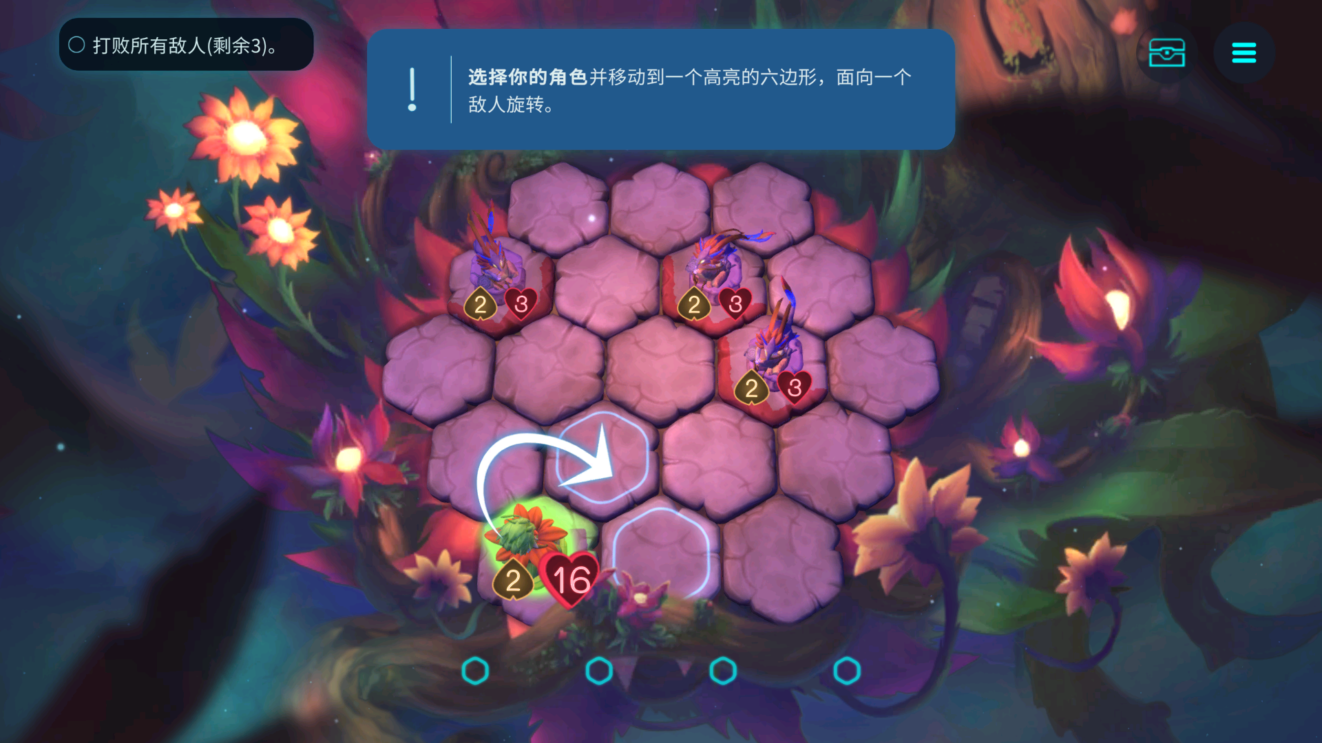 游戏玩法5