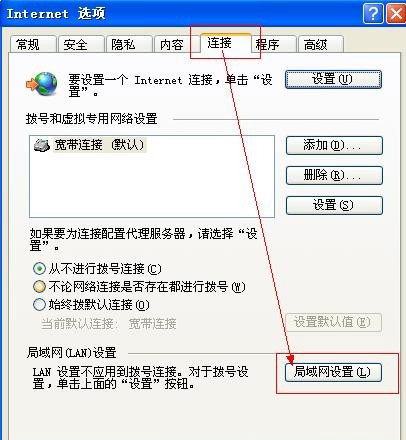 使用教程截图8