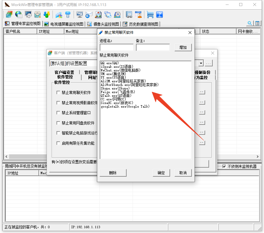 使用方法截图4