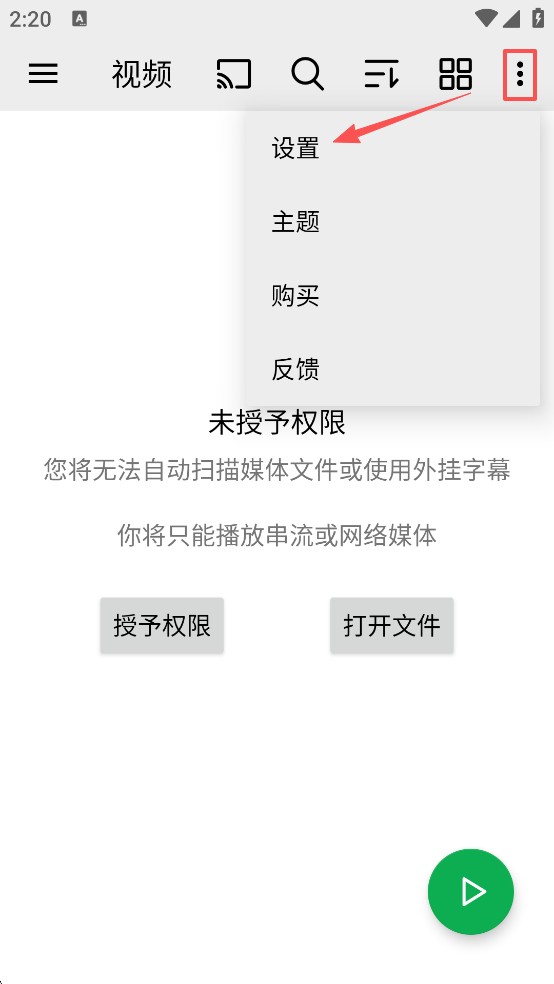 使用方法截图1