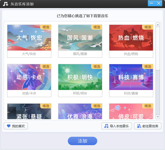 使用教程截图3