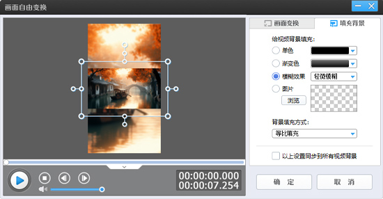 使用教程截图7