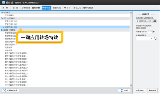 使用教程截图9