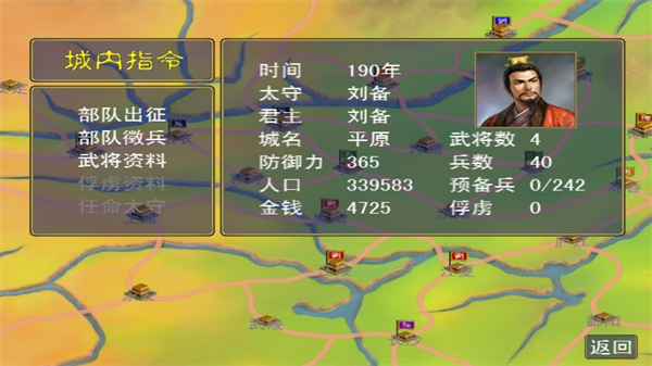 新手游玩攻略截图6