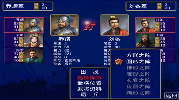 图文攻略截图5