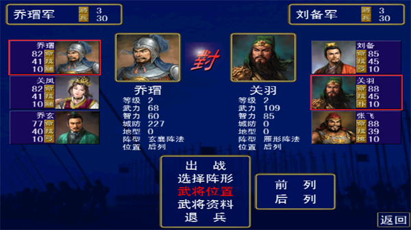 图文攻略截图6
