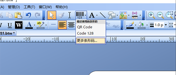 怎么编辑条码截图3