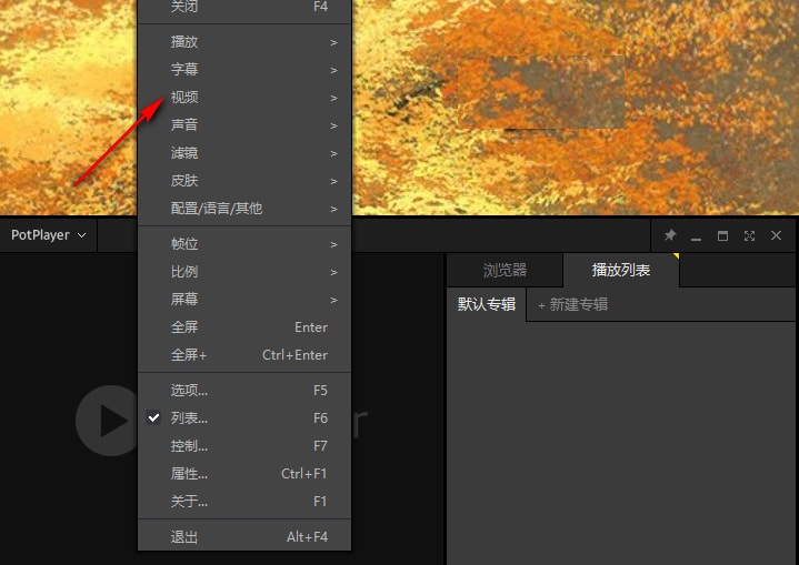 使用教程截图1