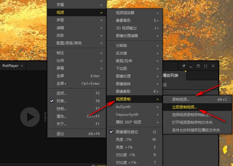 使用教程截图2