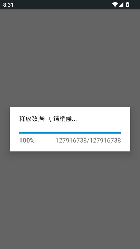 游戏攻略截图1