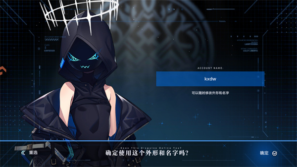 游玩教程截图3