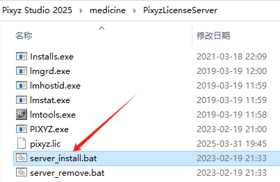 安装教程截图8