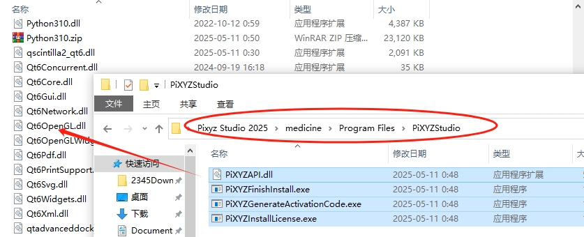 安装教程截图9