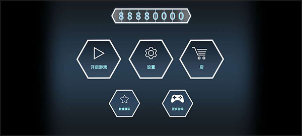 游戏攻略截图1