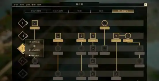 游戏攻略2