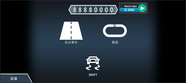 游戏攻略截图5
