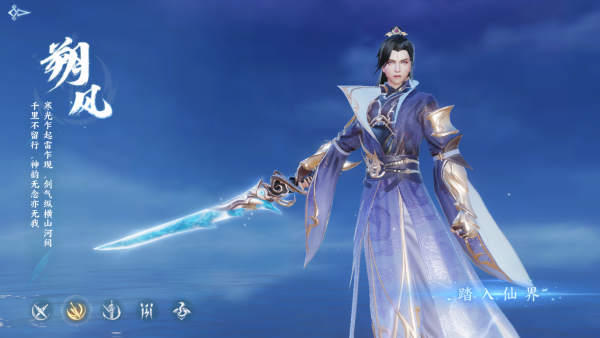 朔风截图